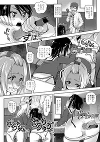 COMIC Mate Legend Vol. 21 2018-06 [Digital]