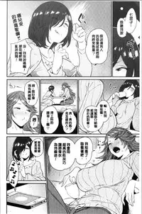 [Mario] Ona Hime-sama - Onanie-holic Princess [Chinese]