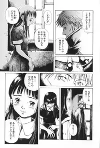 [Miura Yasuto] Otsuki-sama no Kaerimichi