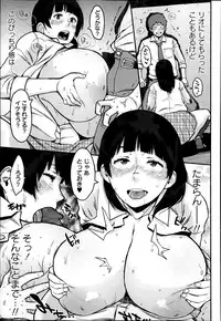COMIC Masyo 2014-02