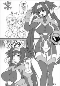 (C74) [Lilikoke (Ponkichi)] Kurari Klan (Macross Frontier)