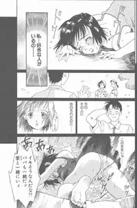 COMIC Penguin Club Sanzokuban 2001-06