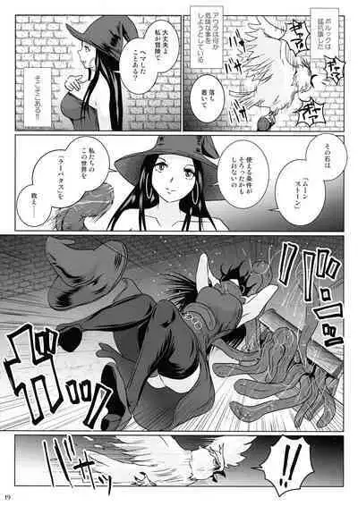 (C101) [Lavata Koubou (Takaishi Fuu)] Samayoeru Tou no Maru no Mimic