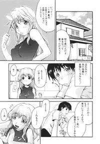[Shoryutei Enraku] Mama o Kobamenai Boku - I can't refuse mother