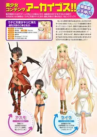 COMIC Ananga Ranga Vol. 24