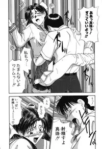 [Fujisawa Tatsurou] Fair Dance