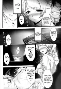 (C86) [Zankirow (Onigirikun)] PILEEDGE LUSTNOIZ [Duo] (Love Live!) [English] {doujin-moe.us}