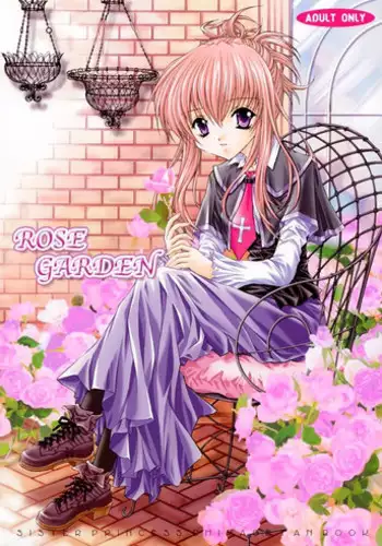 (C65) [NEKOMIYA (Nekomi Haruto)] Orange Tart (Sister Princess)