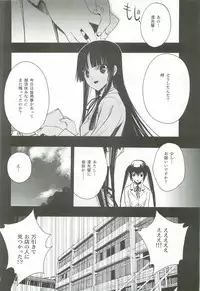 (C82) [PIGGSTAR (Nagoya Shachihachi)] Cerberus (Various)