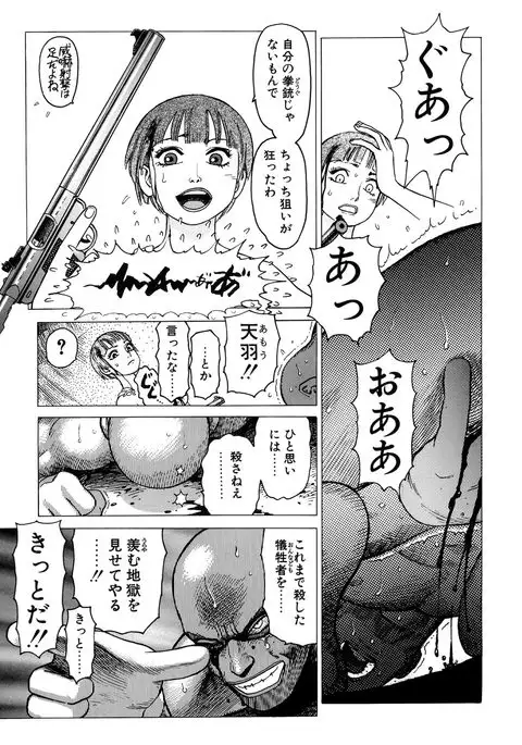 Ammo Vol 1