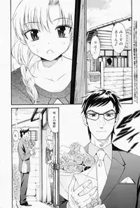 Manga Bangaichi 2008-07 Vol. 227