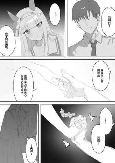Muramura Zenpen + Kouhen
