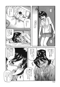 [Matsusaka Takeshi] Majokko Eri-chan