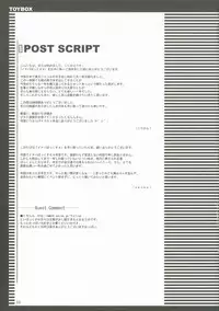 (C70) [Toybox (Jacky, Kurikara)] Inaba Box 4 (Touhou Project) [English] {SaHa}