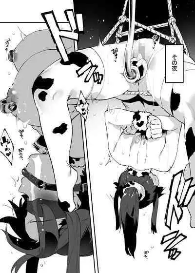 Ushi no Onee-san