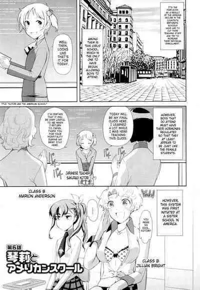 Chotto Dake Mirai Gakuen ni Youkoso | Welcome to Near-Future Academy