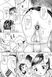 [Kanikuu Kaita] Kichiku Enkai