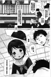 Shishunki no Kokoro