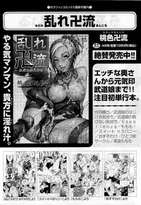 COMIC Aun 2011-01