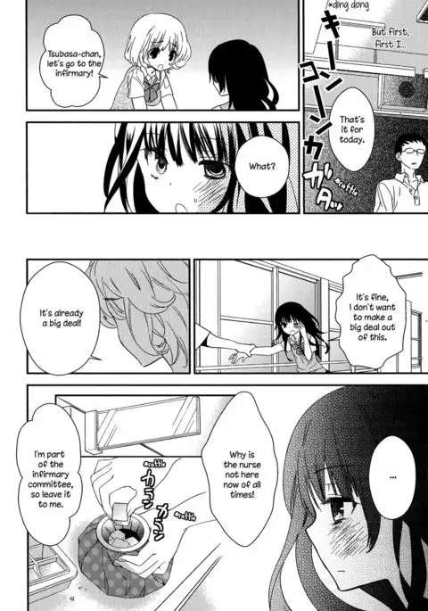 Torotoro no Koi Ch. 1-7