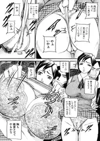 COMIC MUJIN 2006-02