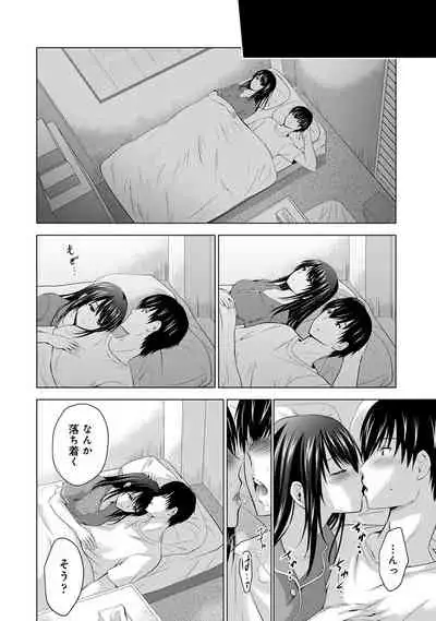 COMIC Ananga Ranga Vol. 78