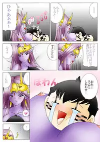 [Yaksini] Will devil loves me? Part 1-5 (Shin Megami Tensei)