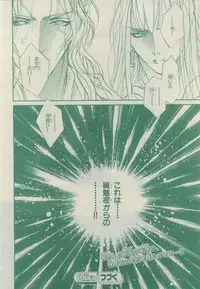 Chara 2015-02