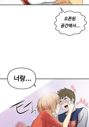 One Room Hero Ch.1-42
