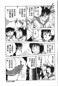 Gakuen