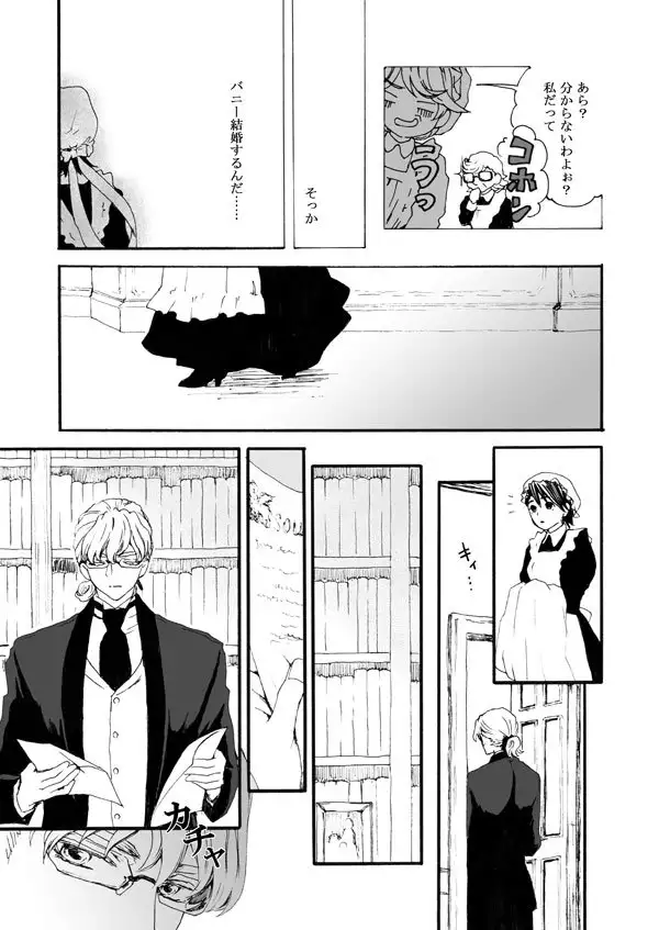 К***-Shou-