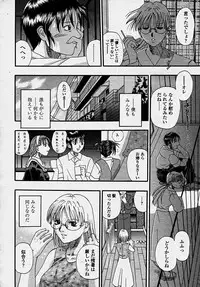 COMIC Momohime 2003-10