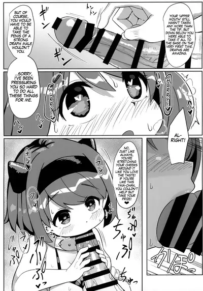 YKEH2 YAIACHAN TO KOZUKURI ETCHI SHITA HON