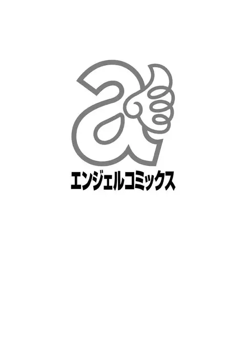 Haiboku no Joou - Kutsujoku no Acme Sarashi
