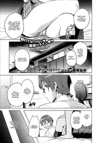 [Takeda Hiromitsu] Sister Breeder Ch. 1-8 (English)