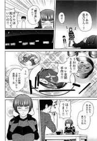 [Kasumi Ryou] Motoyan Musume Dakedo Koi wo Shitatte Iijanai!