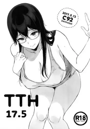 (C92) [NANIMOSHINAI (Sasamori Tomoe)] TTH 17.5 [Chinese] [無邪気漢化組]