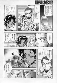 COMIC Momohime 2003-09