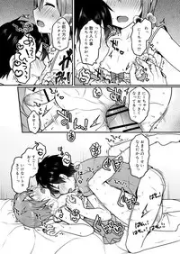 Koushoku Shounen Vol. 13 [Digital]