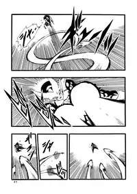[Monkees (YoungJiJii)] Dragon Ball AF Vol. 12 (Dragon Ball GT)