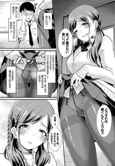 COMIC BAVEL 2020-04