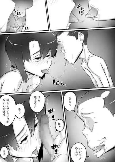 Ane to no Hibi Part 3