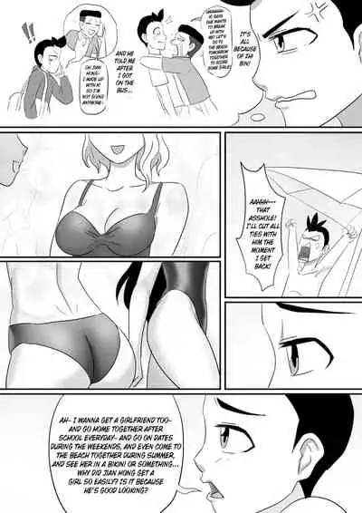 [skyzen] 寄生虫系列 [English] [xinsu] pg. 1-174, 196-304 + extras