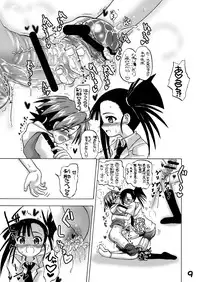 (C73) [Senbon Knock Zadankai (Inaba Fuyuki)] Se- Chantoshiyouyo! (Mahou Sensei Negima!) [Digital]