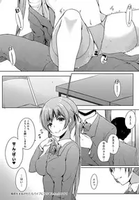 COMIC Anthurium 2018-04 [Digital]