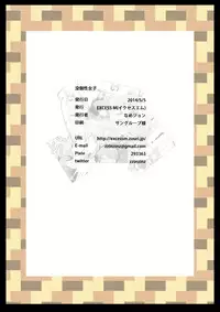 [excess m (zzinzinz)] Bokkosei Joshi [Digital]