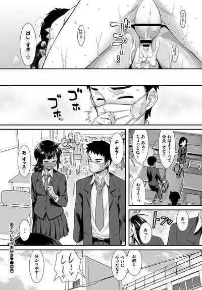 [Anthology] Hatsujou Kuro Gal tte Majiero Manji!! Vol. 2
