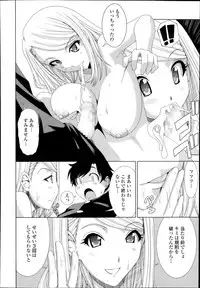 COMIC TENMA 2013-11