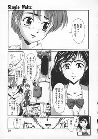 [Okada Matsuoka] Milk Drop