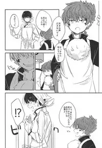 (C88) [Tejima (Ashiyu)] Kouiu no mo Kirai Janai deshi (Hoozuki no Reitetsu)